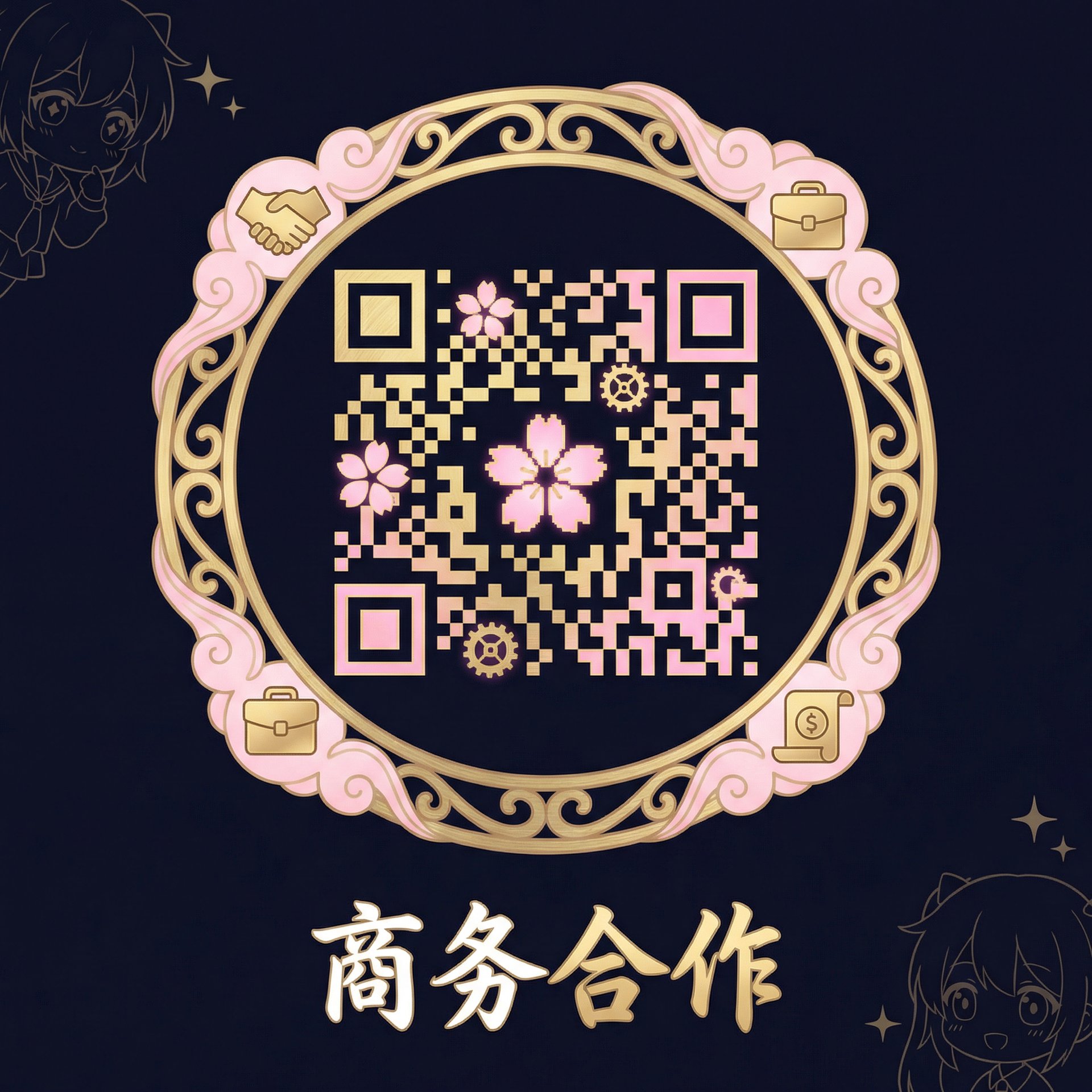 母狗商务合作二维码